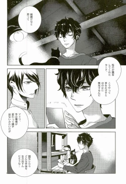 Page 3 of Blank Card no Omote Ura