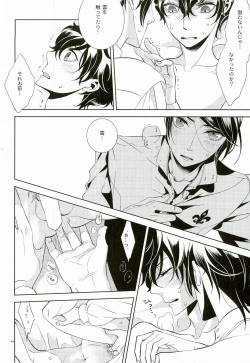 Page 41 of Blank Card no Omote Ura