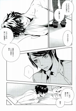 Page 48 of Blank Card no Omote Ura