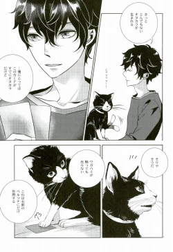 Page 4 of Blank Card no Omote Ura