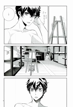 Page 53 of Blank Card no Omote Ura