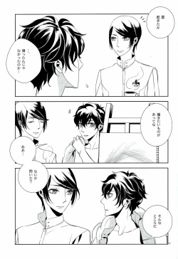 Page 54 of Blank Card no Omote Ura