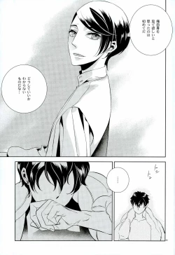 Page 60 of Blank Card no Omote Ura