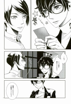 Page 9 of Blank Card no Omote Ura