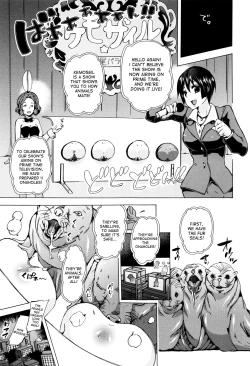 Page 182 of Juukan Kyoushitsu - Bestiality Class