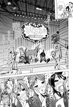 Page 207 of Juukan Kyoushitsu - Bestiality Class