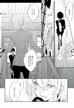 Page 11 of Trick or treat?