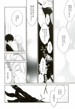 Page 15 of Trick or treat?