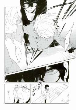 Page 17 of Trick or treat?