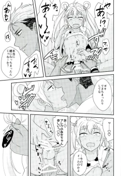 Page 11 of Kazuki Senpai ga Josou Shite Kurabu ni Sennyuu Shitara Abunai Mono o Morarete Areku ni o Mochikaeri Sareru Hanashi