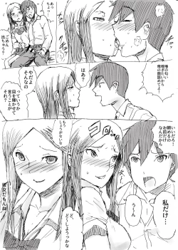 Page 10 of Kusai Kitanai