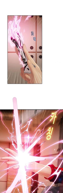 Page 102 of The Matrix Ch.1-9