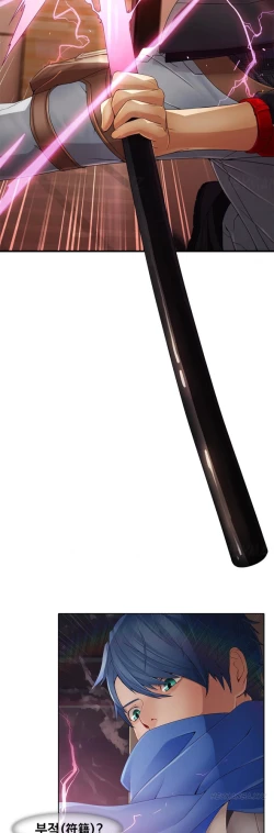 Page 103 of The Matrix Ch.1-9