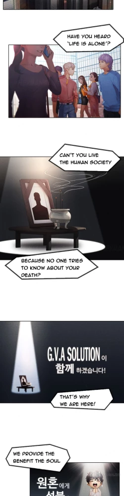 Page 204 of The Matrix Ch.1-9