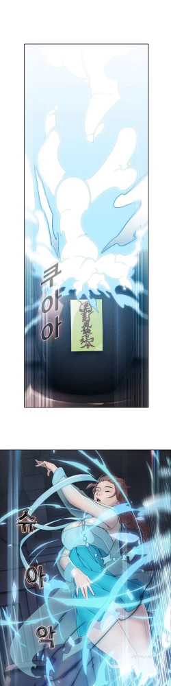 Page 212 of The Matrix Ch.1-9