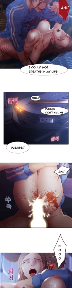 Page 244 of The Matrix Ch.1-9