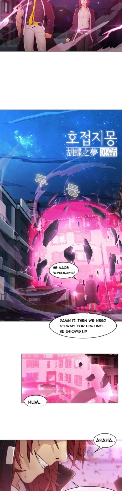 Page 263 of The Matrix Ch.1-9