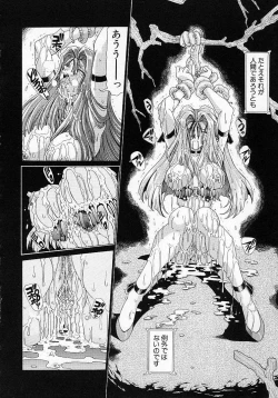 Page 108 of Mugen Kaisou