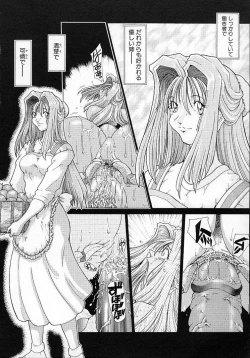 Page 112 of Mugen Kaisou