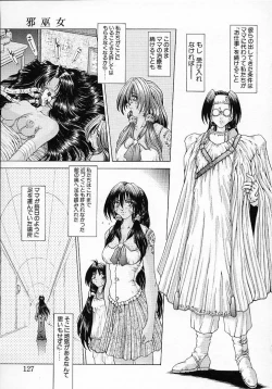 Page 129 of Mugen Kaisou