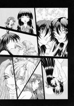 Page 190 of Mugen Kaisou