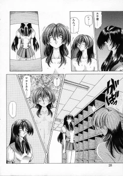 Page 30 of Mugen Kaisou