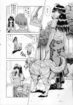 Page 60 of Mugen Kaisou