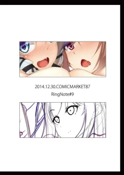 Page 14 of RING NOTE #9