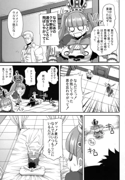 Page 4 of Through The Wall