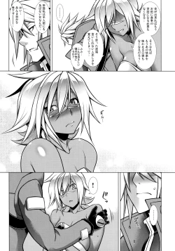 Page 14 of BREAK BLUE LUST BULLET- II Samayoeru Aoi Dangan