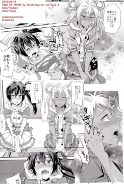 Page 37 of Mesuochic Love