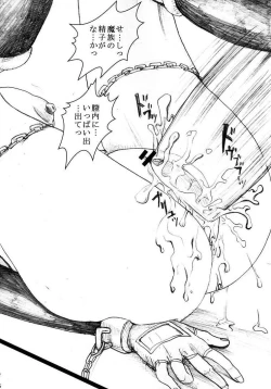 Page 16 of Bunben Dorei Maam