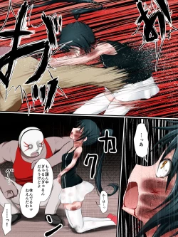 Page 22 of Houfuku Zensen