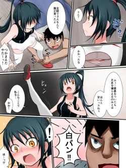 Page 9 of Houfuku Zensen