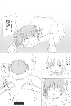 Page 19 of Mitsudomo M