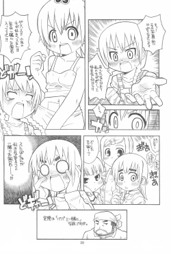 Page 28 of Mitsudomo M