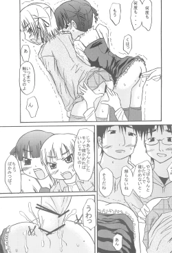 Page 13 of LICORICE LEAVES