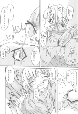 Page 18 of LICORICE LEAVES