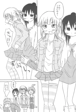 Page 4 of LICORICE LEAVES