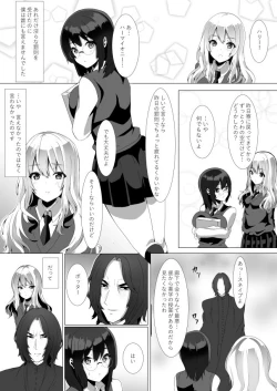 Page 19 of Harriet Potter to Saimin Sex