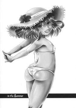 Page 22 of Kyouizon toiu Na no Ai no Katachi