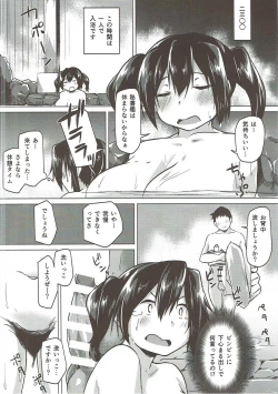 Page 19 of Jihou ga Jissou Sarenai Wake