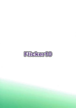 Page 26 of Jihou ga Jissou Sarenai Wake