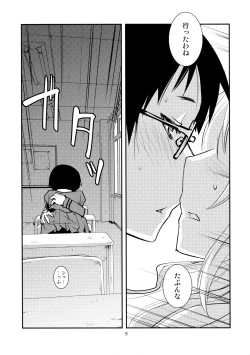 Page 10 of Separate Dressing