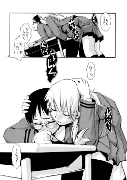 Page 15 of Separate Dressing