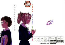 Download Separate Dressing