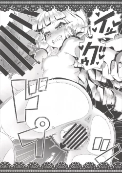 Page 10 of Muramura Murakumo