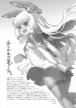 Page 13 of Muramura Murakumo