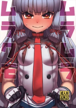 Page 1 of Muramura Murakumo