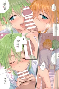 Page 4 of Nomura Jigokuhen